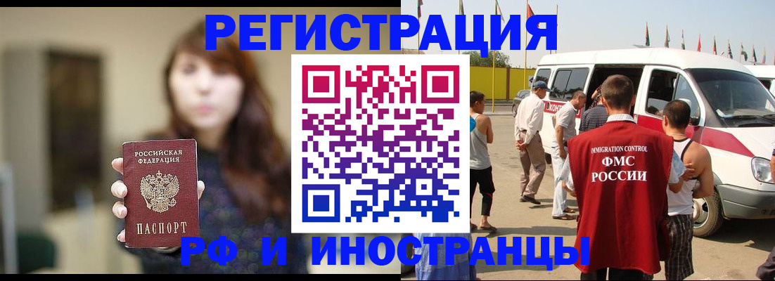 регистрация для дет. сада в Снежногорске